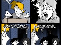 Превью выпуска №711