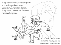 Превью выпуска №763