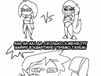 Превью выпуска №793