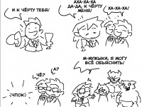 Превью выпуска №804