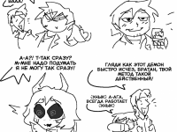 Превью выпуска №806
