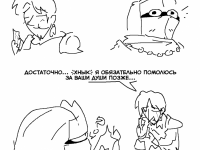 Превью выпуска №808