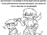 Превью выпуска №812