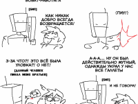 Превью выпуска №833