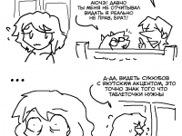 Превью выпуска №845