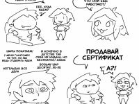 Превью выпуска №849