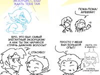 Превью выпуска №851