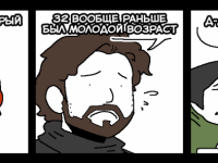 Превью выпуска №855