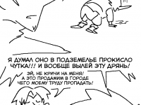 Превью выпуска №859