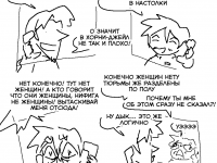 Превью выпуска №861
