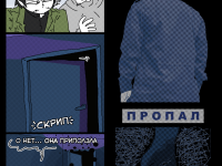 Превью выпуска №866