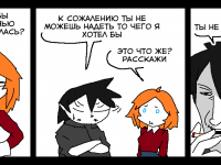 Превью выпуска №867