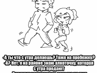 Превью выпуска №881