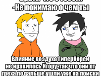 Превью выпуска №883