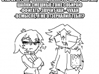 Превью выпуска №890