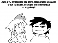 Превью выпуска №892
