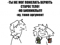 Превью выпуска №902
