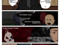 Превью выпуска №3