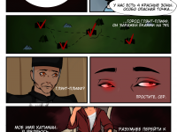 Превью выпуска №4