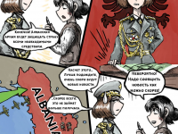 Превью выпуска №2