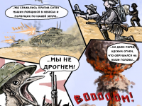 Превью выпуска №3
