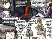 Превью выпуска №5