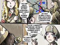 Превью выпуска №6