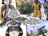 Превью выпуска №7
