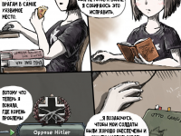 Превью выпуска №10