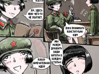 Превью выпуска №12