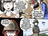Превью выпуска №14