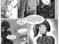 Превью выпуска №14