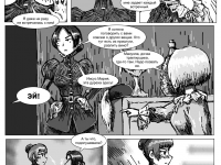 Превью выпуска №16