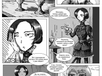 Превью выпуска №17