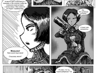 Превью выпуска №20