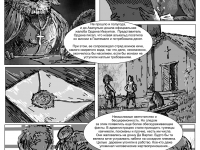 Превью выпуска №23