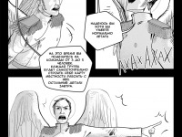 Превью выпуска №34