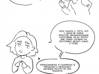 Превью выпуска №55