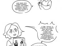 Превью выпуска №57