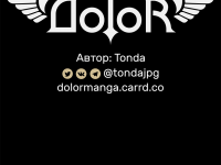 Превью выпуска №73