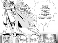 Превью выпуска №76