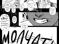 Превью выпуска №77