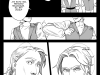 Превью выпуска №80