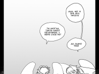 Превью выпуска №81