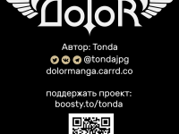 Превью выпуска №87