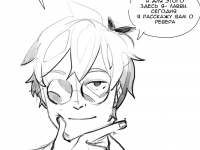 Превью выпуска №88