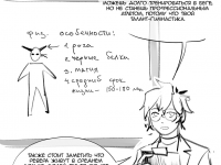 Превью выпуска №89