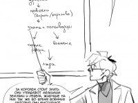 Превью выпуска №91