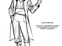 Превью выпуска №92