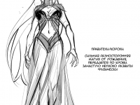 Превью выпуска №93